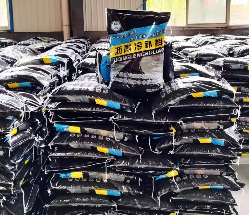 辉南沥青冷补料